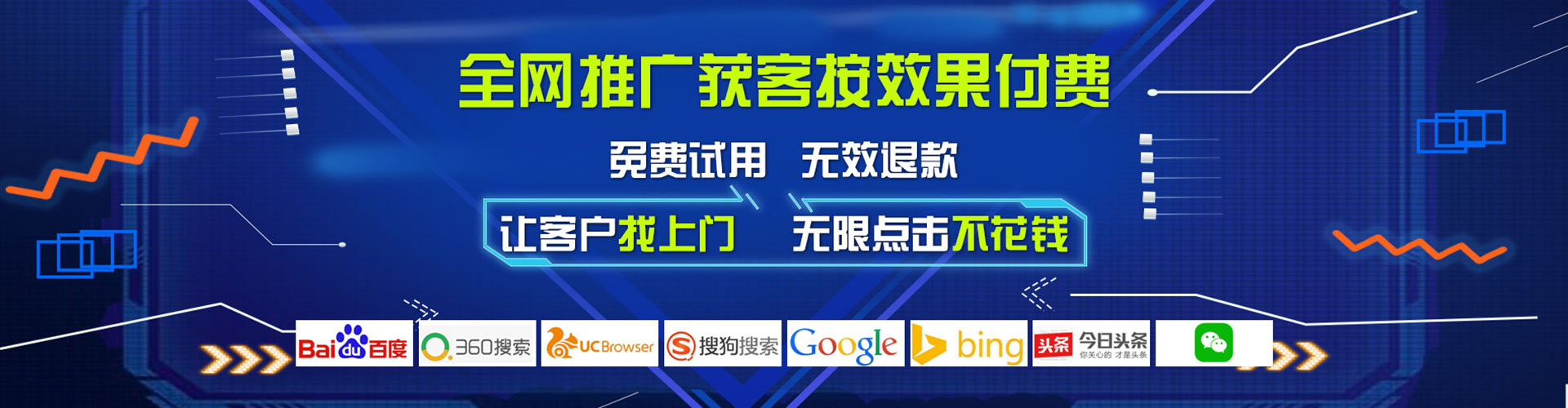 渠县竞价推广开户
